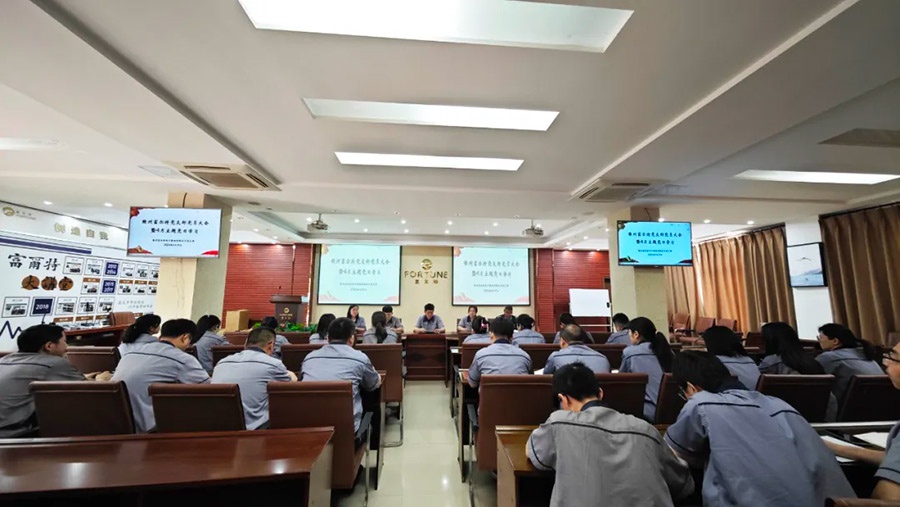 yl6809永利集团党支部组织召开4月主题党日活动