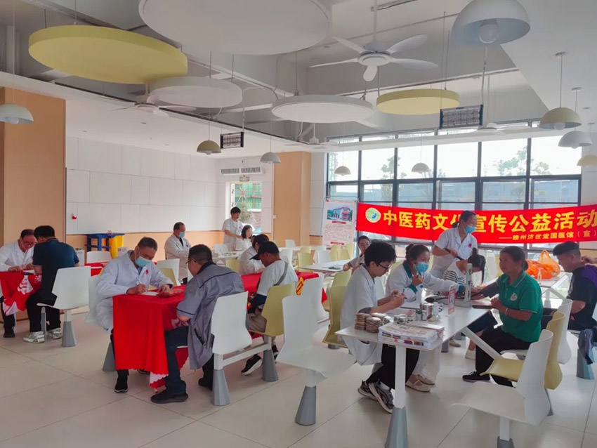 爱心义诊 | 呵护员工健康