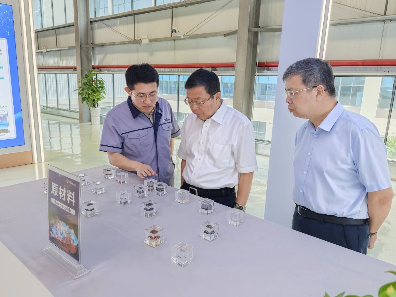 赣州市政协主席、党组书记徐兵一行到我司调研