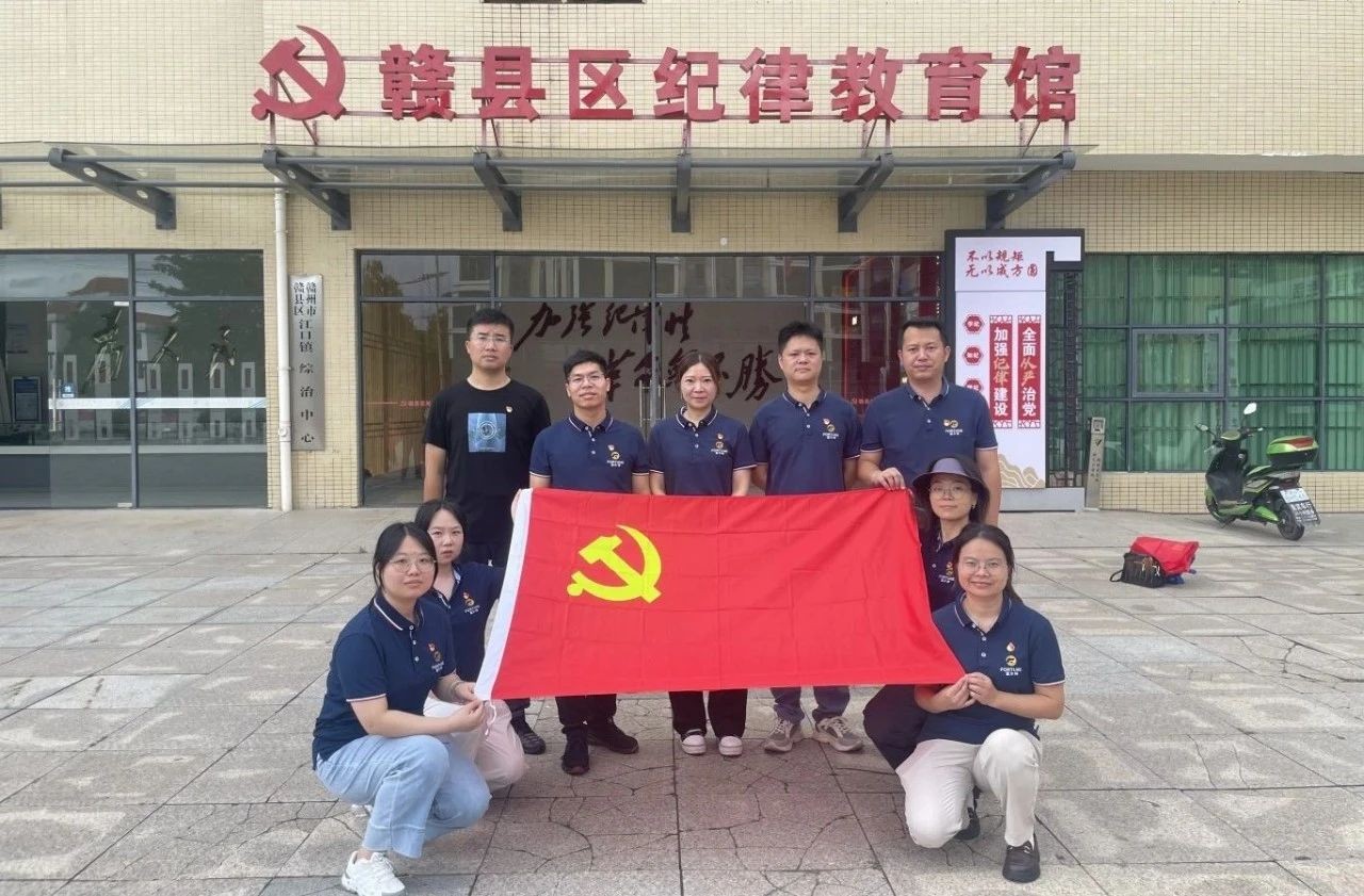  党建引领聚合力，共建共享促发展 ——yl6809永利集团党支部联合金环磁选党总支、华京稀土直属党支部开展主题党日活动