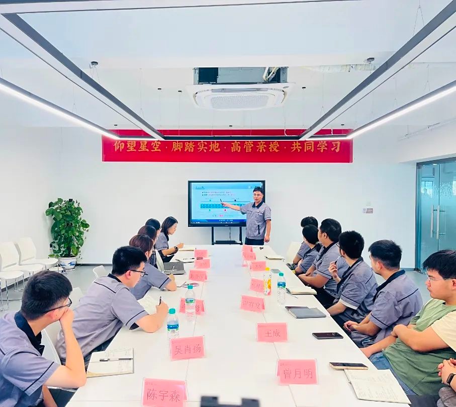 yl6809永利集团高管大讲堂第三课开讲：赋能未来，磁动世界                                                         