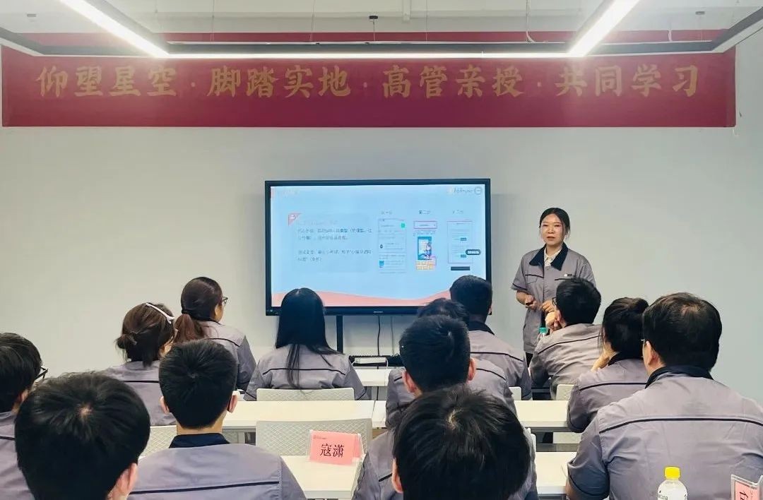 yl6809永利集团高管大讲堂第四课开讲：解锁员工职业成长密码