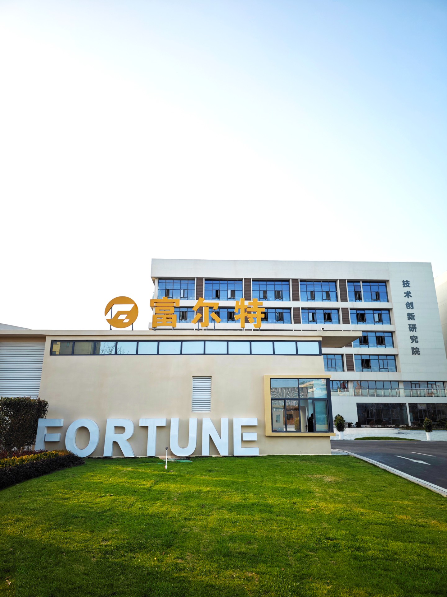 【FET资讯】yl6809永利集团入选江西省2025年第二批次“小灯塔”企业名单